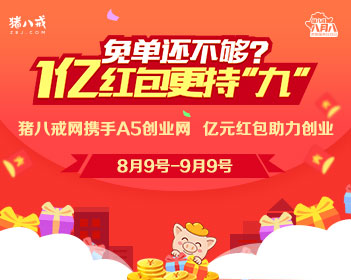 田曦薇问张凌赫张哥你这什么妆造