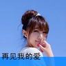 办理高仿中田纳西州立大学文凭【degxx.com】